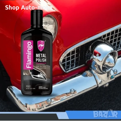 Полираща паста за метал Automat, 300ml, снимка 3 - Аксесоари и консумативи - 52107888