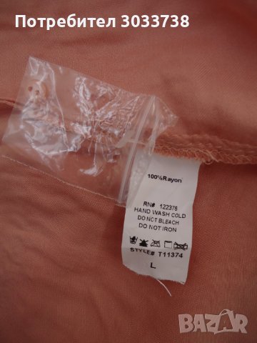 Mustard Seed Дамска блуза с ефектни ръкави с ластици Размер: L, снимка 6 - Блузи с дълъг ръкав и пуловери - 42778429