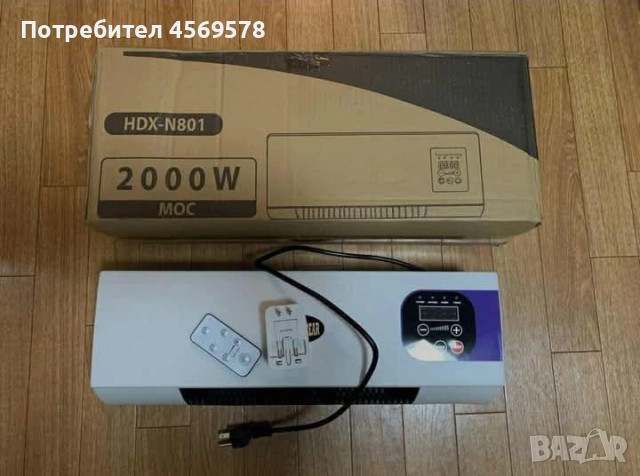 Модерна печка за топло и студено на цена от 65лв. 🌸