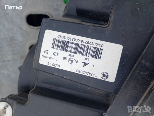 Десен фар Фиат дукато Ситроен джъмпер Пежо боксер 2014-2020г 1374292080, снимка 4 - Части - 54071922