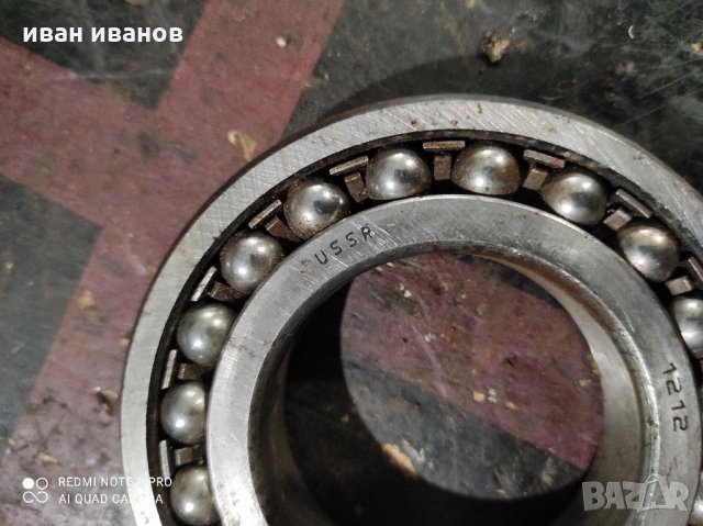 Лагери за Шпиндел 1212, снимка 3 - Резервни части за машини - 31708464