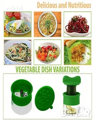 уред ренде за рязане на зеленчуци зеленчукови ленти спирала спирали спагети ивици нудълси нудъли , снимка 4 - Аксесоари за кухня - 47499164
