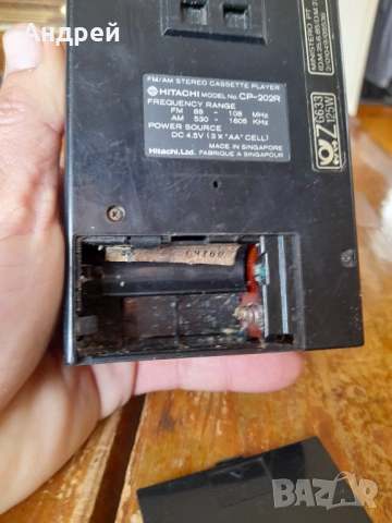 Стар Уокмен Hitachi CP-202R, снимка 6 - Антикварни и старинни предмети - 54045272