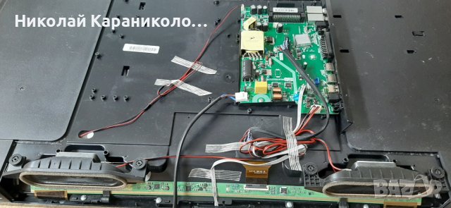 Продавам лед ленти TK-40Inch3X8-Skyworth, крачета  от тв.AXEN AX40DAL010/0206, снимка 4 - Телевизори - 37695680