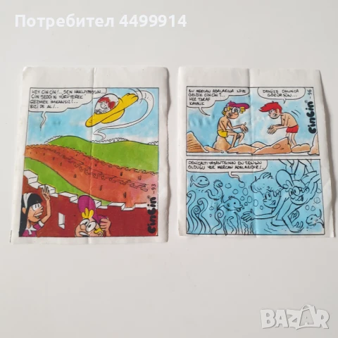 Две картинки чин-чин, снимка 6 - Колекции - 51240570