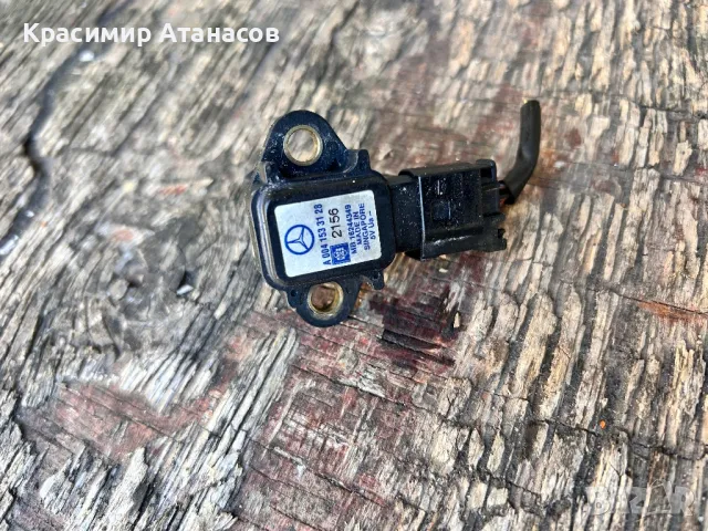 MAP сензор за Мерцедес Е-класа W211.A0041533128