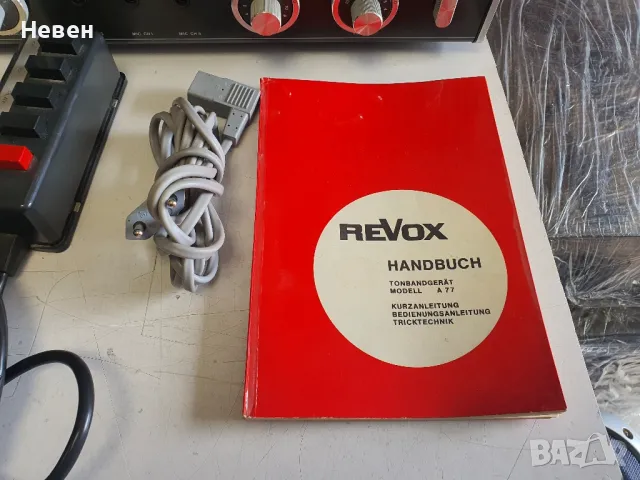 Ролков REVOX A77, снимка 5 - Ресийвъри, усилватели, смесителни пултове - 49958681