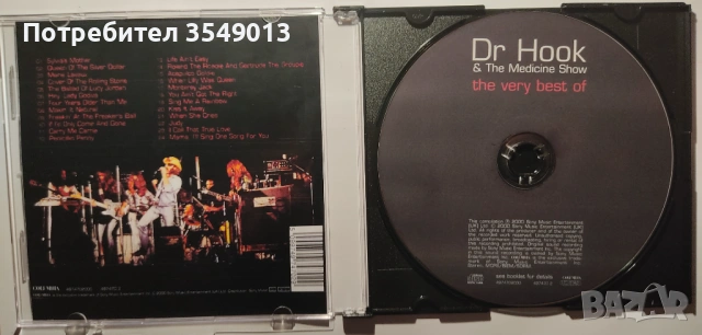 Неофициални cd / цд дискове - нови - DR.HOOK / MOODY BLUES [BEST OF], снимка 4 - CD дискове - 53330713