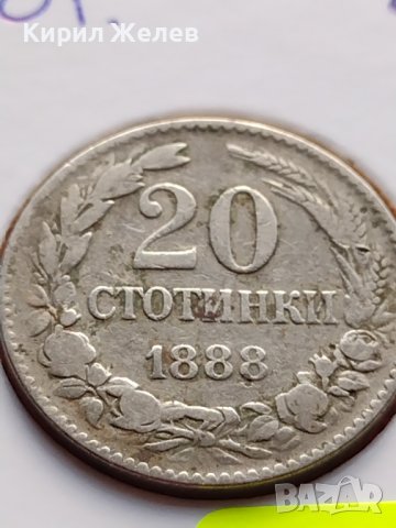 МОНЕТА 20 стотинки 1888г. СТАРА РЯДКА НАД СТОГОДИШНА ЗА КОЛЕКЦИЯ 35779, снимка 5 - Нумизматика и бонистика - 39509565