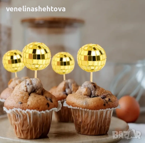 Златисти огледални диско топки топчета на клечка за декорация на торта мъфини 