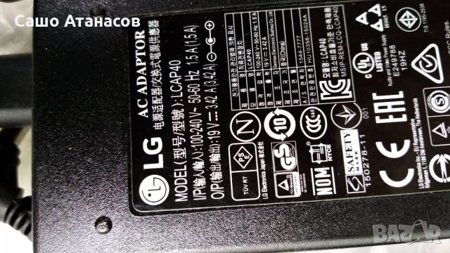 LG 43LF510V със счупена матрица , EAX66453204(1.1) , 6870C-0532A , HC430DUN-SLNX1-5122, снимка 18 - Части и Платки - 29364939