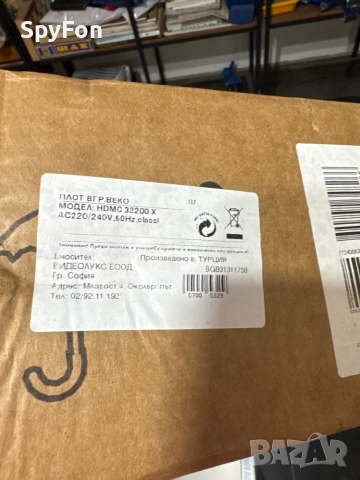 Котлони Веко, снимка 3 - Котлони - 52354090