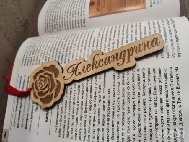 персонализирани ученически пособия , снимка 3 - Ученически пособия, канцеларски материали - 51222088