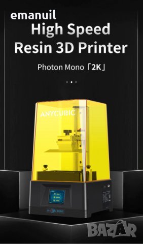 *РАЗПРОДАЖБА* Anycubic Photon Mono LCD DLP SLA UV смола 3D Printer 3Д Принтер, снимка 2 - Принтери, копири, скенери - 31267022