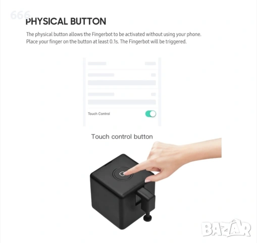 Смарт безжично устройство за натискане на бутон, снимка 14 - Друга електроника - 54021949