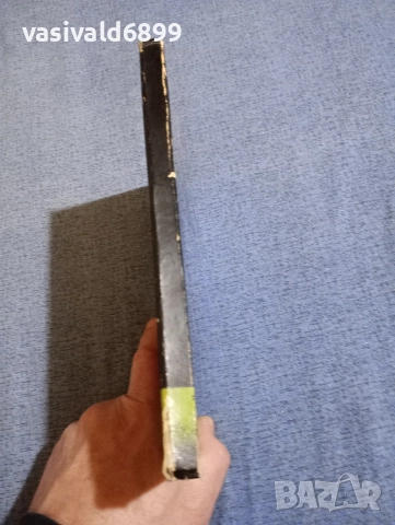 Александър Геров - фантастични новели , снимка 2 - Българска литература - 52915414