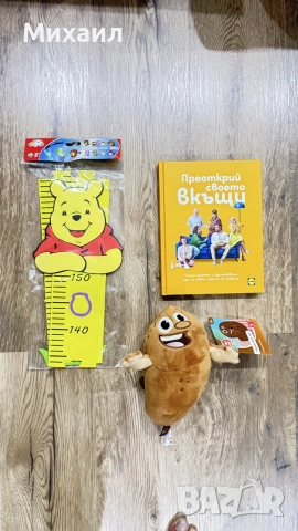 играчки за деца, снимка 6 - Други - 56085841