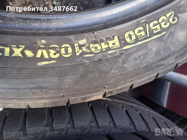 235 50 19 летни 4броя дот 2025г , снимка 10 - Гуми и джанти - 53876615