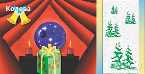 Коледни картички – мини, снимка 6 - Други - 30316060