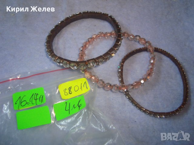ТРИ РАЗТЕГЛИВИ КРИСТАЛНИ МОДНИ АРТ ГРИВНИЧКИ 88011, снимка 3 - Гривни - 37065192