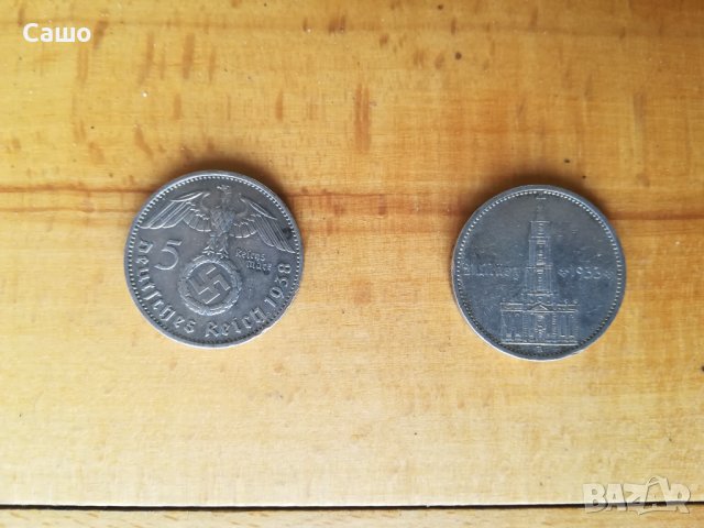 Сребърни монети 5 и 2 Райхсмарки, Трети Райх, Вермахт, СС