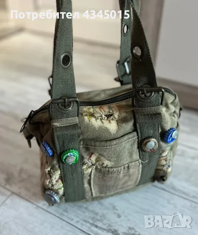 Брезентова чанта