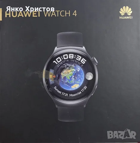 часовник Huawei watch 4