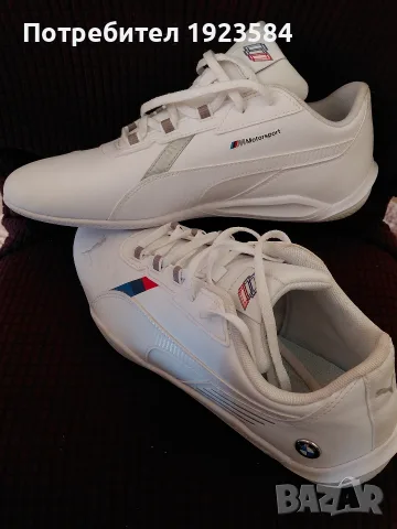 originalni puma na bmw
