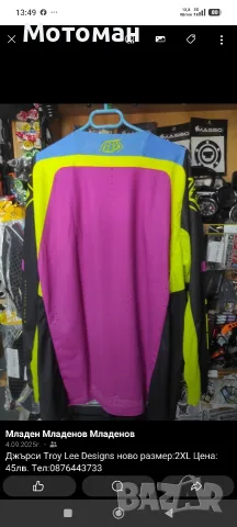 Джърси Troy Lee Designs, снимка 2 - Тениски - 56503197