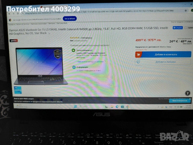 Лаптоп ASUS Vivobook Go 15 E510KA, снимка 2 - Лаптопи за дома - 54015448