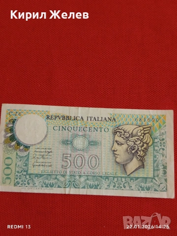 Банкнота 500 лири Италия рядка за КОЛЕКЦИЯ ДЕКОРАЦИЯ 53292