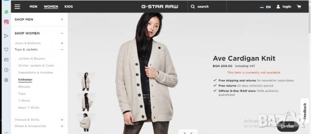 G-star Raw Ave Cardigan Knit WMN L/S Дамска Дълга Бойфренд Жилетка Размер S, снимка 4 - Жилетки - 29169400