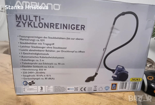 Прахосмукачки Ambiano 850w., снимка 3 - Прахосмукачки - 52209321