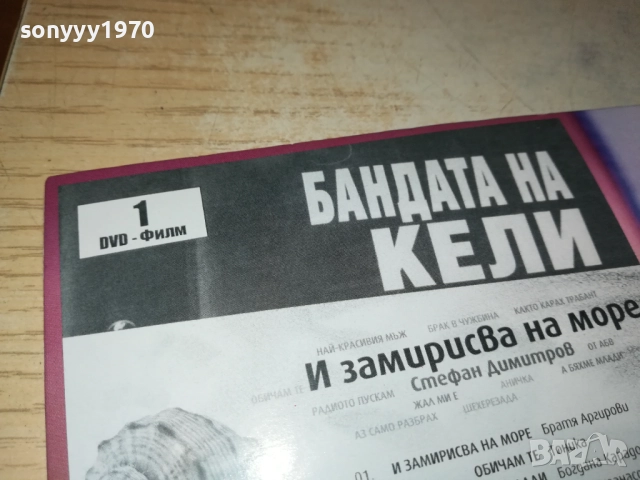 CD+DVD 0610251723, снимка 11 - CD дискове - 51964414
