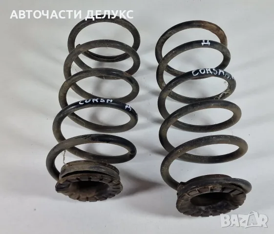 Задна Пружина Пружини Лява Дясна Opel Corsa D Опел Корса Д 2006г-2014г