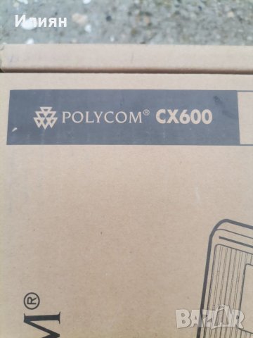 Настолен телефон , снимка 8 - Стационарни телефони и факсове - 40481222