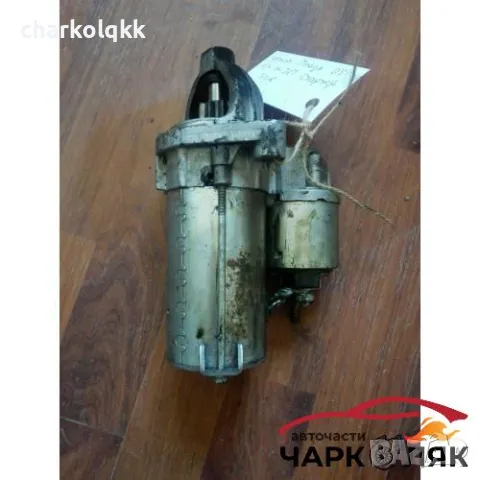 Стартер Фиат Панда 1.3MJET