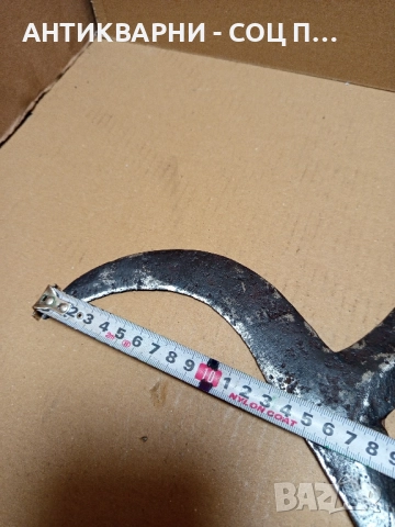 Соц Стар Ръчно Кован Косер., снимка 12 - Антикварни и старинни предмети - 51477541