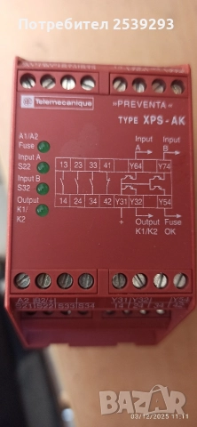 XPS-AK