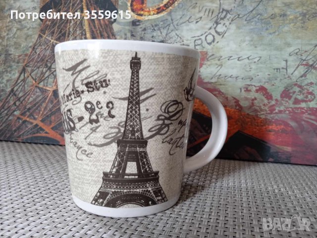порцеланова чаша за кафе с Айфеловата кула от Париж, Франция