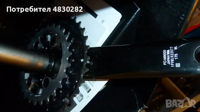 Курбели Shimano XTR - 175/180mm, снимка 7 - Части за велосипеди - 55742369