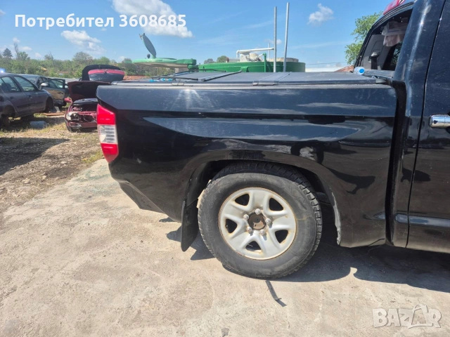 кош за Toyota tundra 2017г , снимка 2 - Части - 54289728