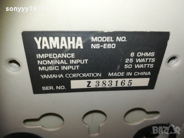 YAMAHA NS-E60 2X50W/6ohm 2201211825, снимка 13 - Тонколони - 31519873