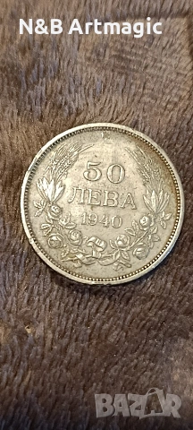 50 лева 1940