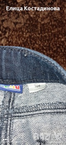 Детски дънки 