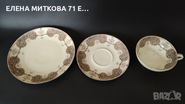 Schrinding Bavaria един прекрасен и доста стар троен сет за чай/дълго кафе, снимка 4 - Сервизи - 52542240