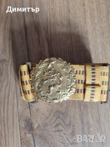 Стар соц колан, снимка 3 - Колани - 52464453