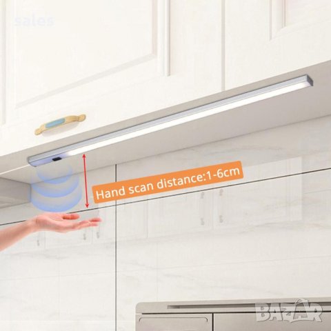 LED Димируема лампа за кухненски плот със сензор за движение