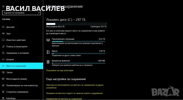 Лаптоп Lenovo ThinkPad T520, снимка 7 - Лаптопи за дома - 56539890