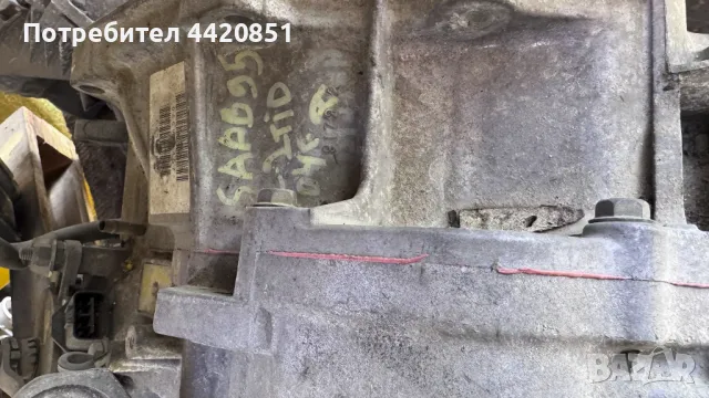 Скоростна Кутия за За Saab 9-5 2004 5449459